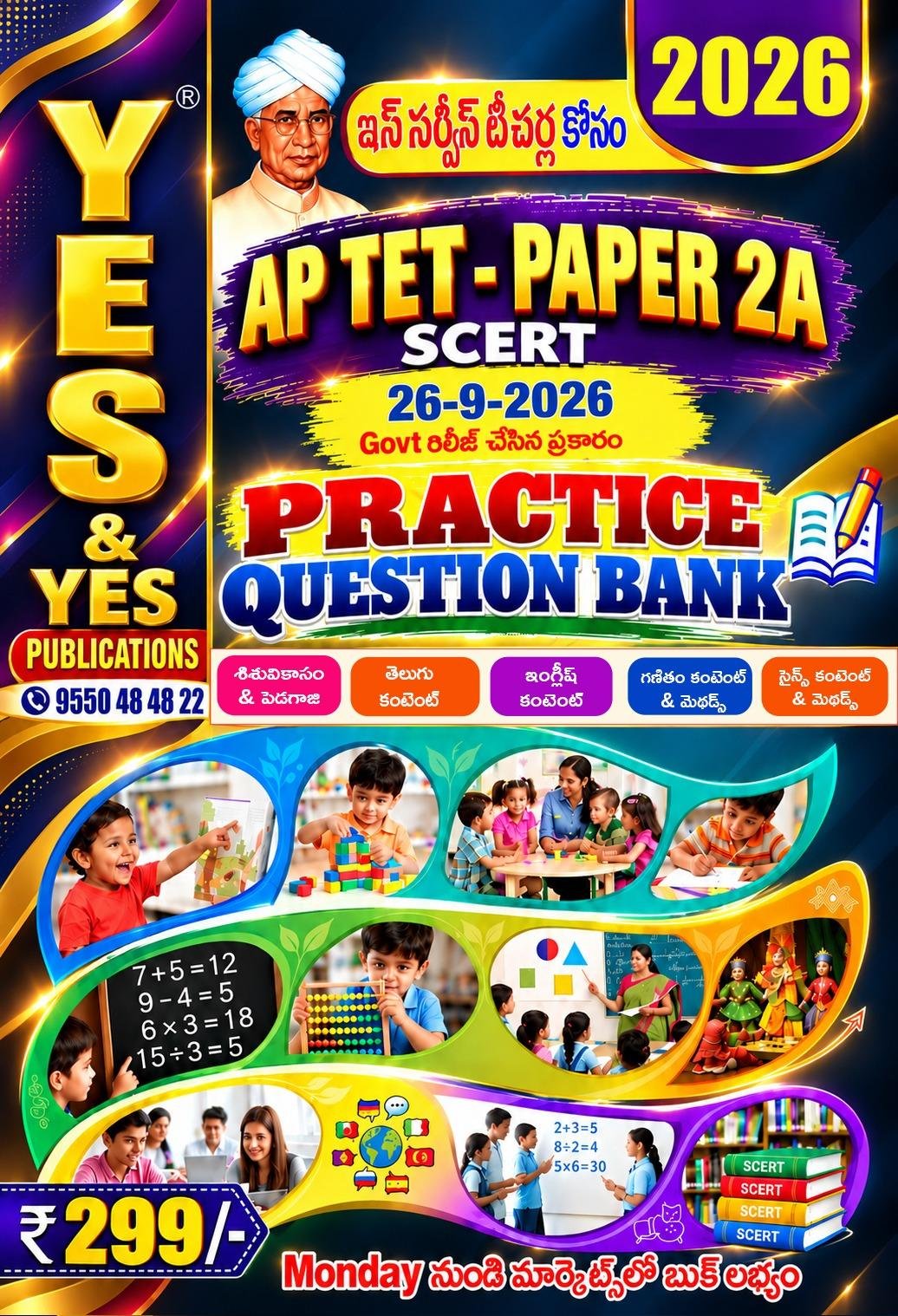 Publication